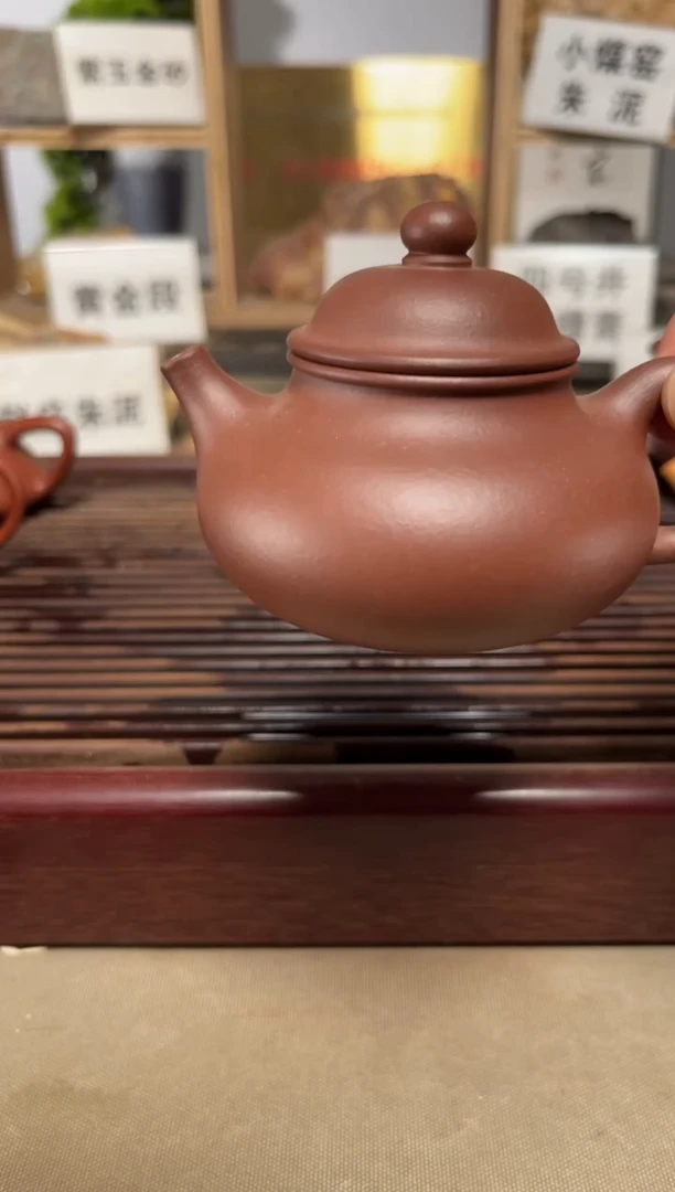 茶壶紫砂老紫泥容天