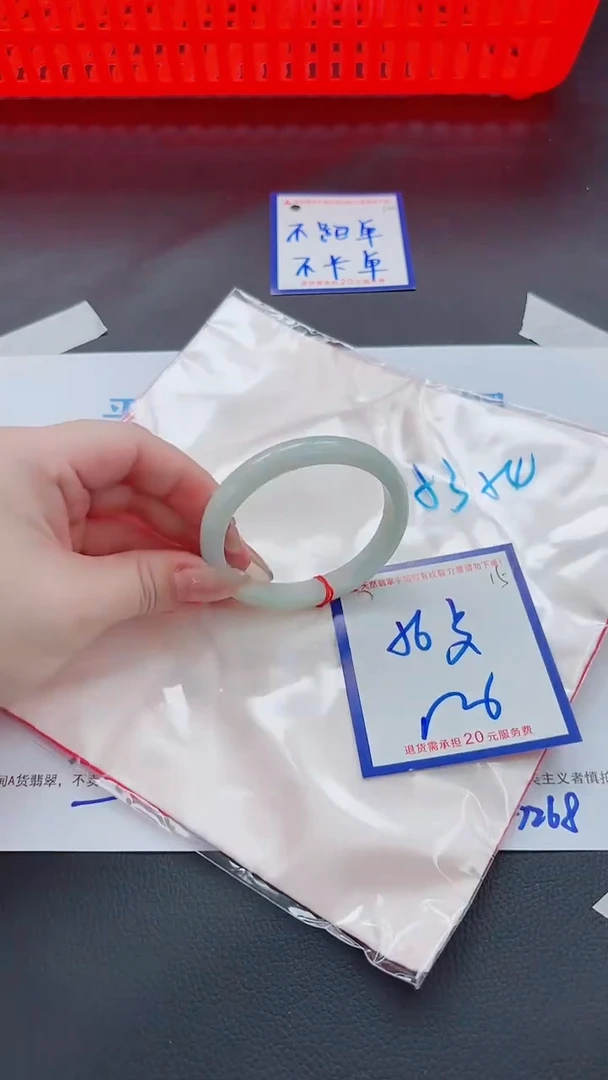 未镶嵌手镯翡翠11111111
