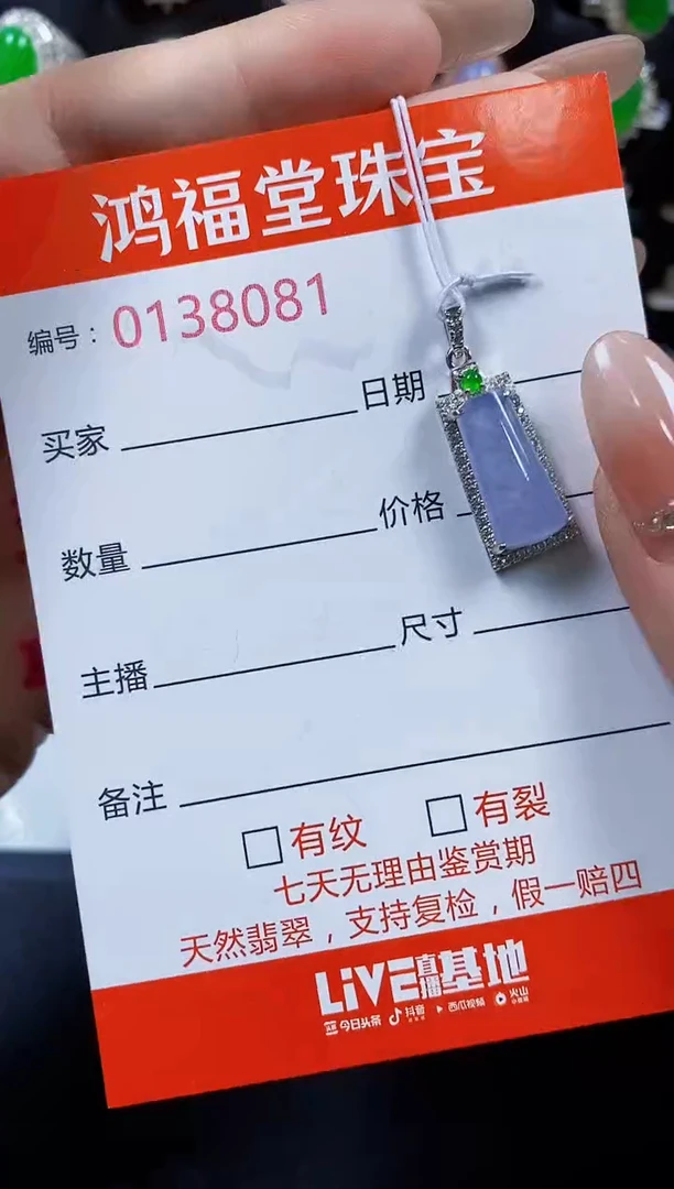 翡翠戒指银S925镶嵌8081