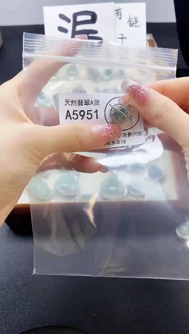 【闪购商品】翡翠吊坠(赠链)未镶嵌天然翡翠A货8888