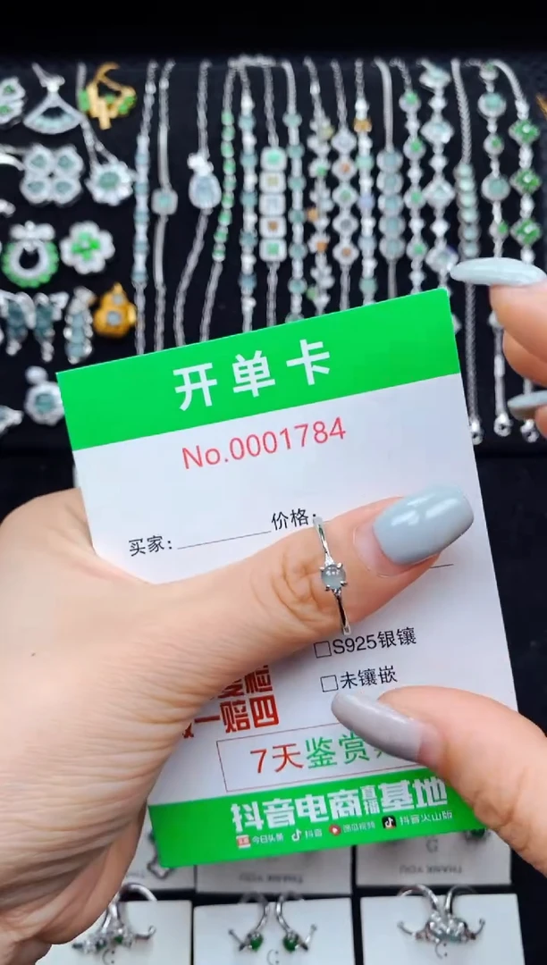 翡翠戒指银S925镶嵌1784