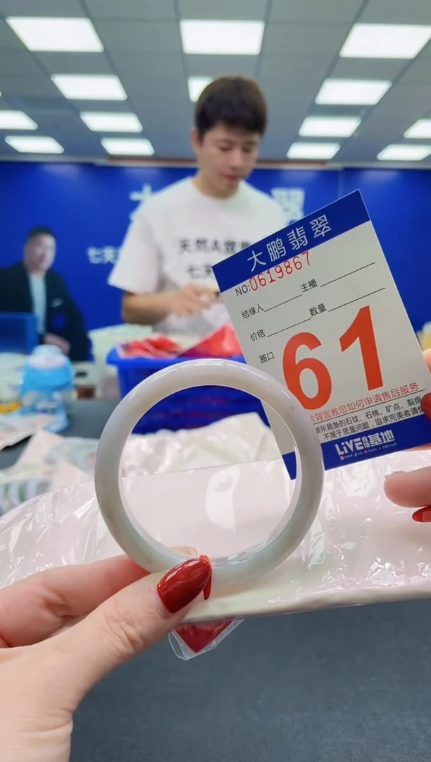 未镶嵌手镯翡翠AAAAAAAAAAAAAAAAAA