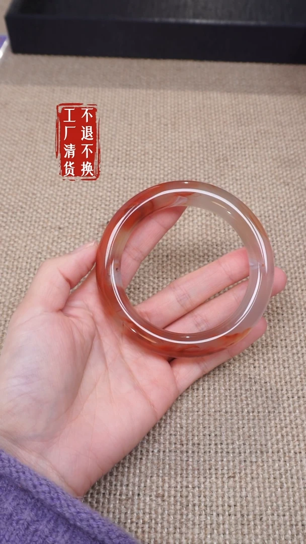 【闪购商品】南红玛瑙手镯未镶嵌133工厂抛货 不退不换 纹裂