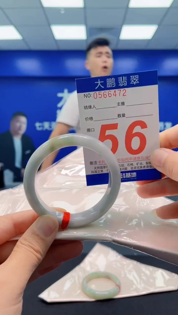 未镶嵌手镯翡翠AAAAAAAAA