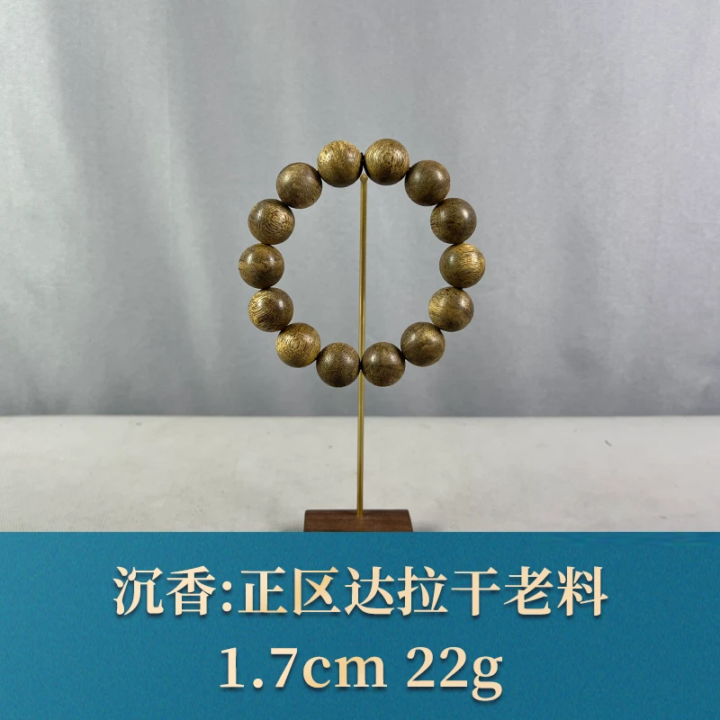 67261 正区达拉干老料 沉香