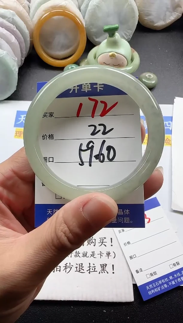 未镶嵌手镯石英质玉172