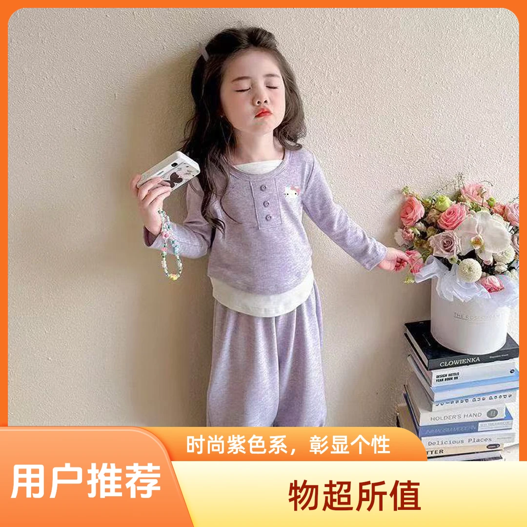 女童套装秋2025新款秋季时髦小女孩童装假两件儿童糯米绒上衣裤子