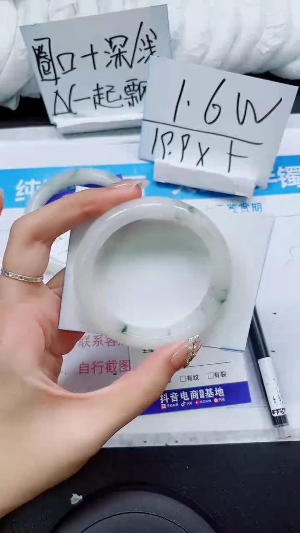【闪购商品】石英质玉手镯未镶嵌S337-55/56