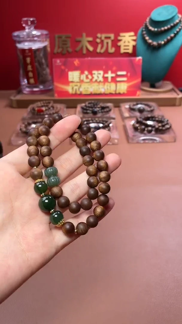 沉香手串沉水越南顺化帝王紫棋楠两圈设计款