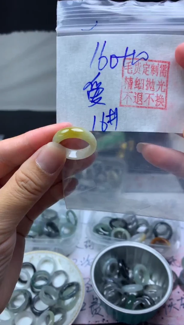 【闪购商品】定制翡翠未镶嵌毛货需精细抛光戒圈16 #160 元