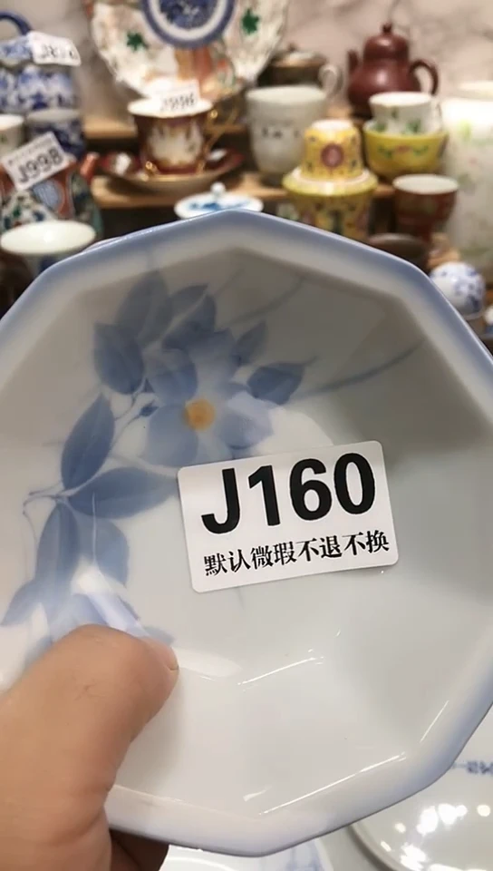 瓷片张**〗新号开播 全场28元包邮J160