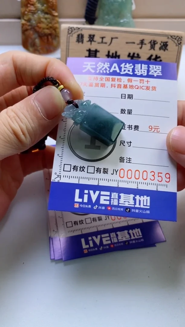 颈饰未镶嵌翡翠