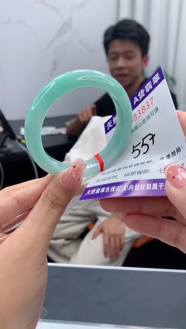 未镶嵌手镯翡翠天然缅甸A货翡翠