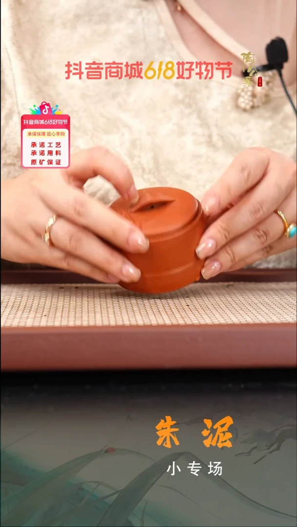 茶壶紫砂黄龙山朱泥一叶扁舟120cc张涛
