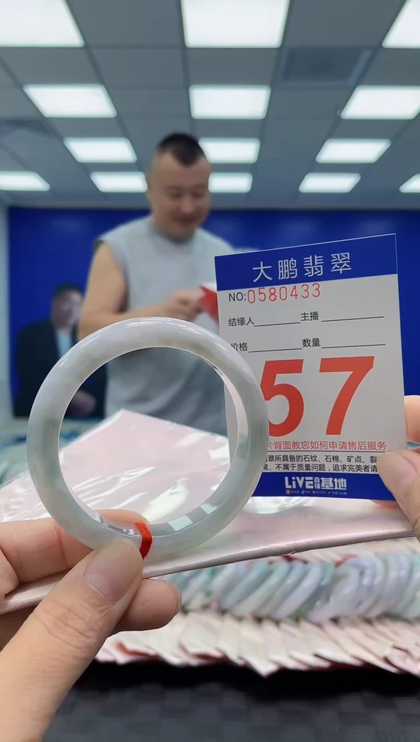 未镶嵌手镯翡翠AAAAAAAAAA