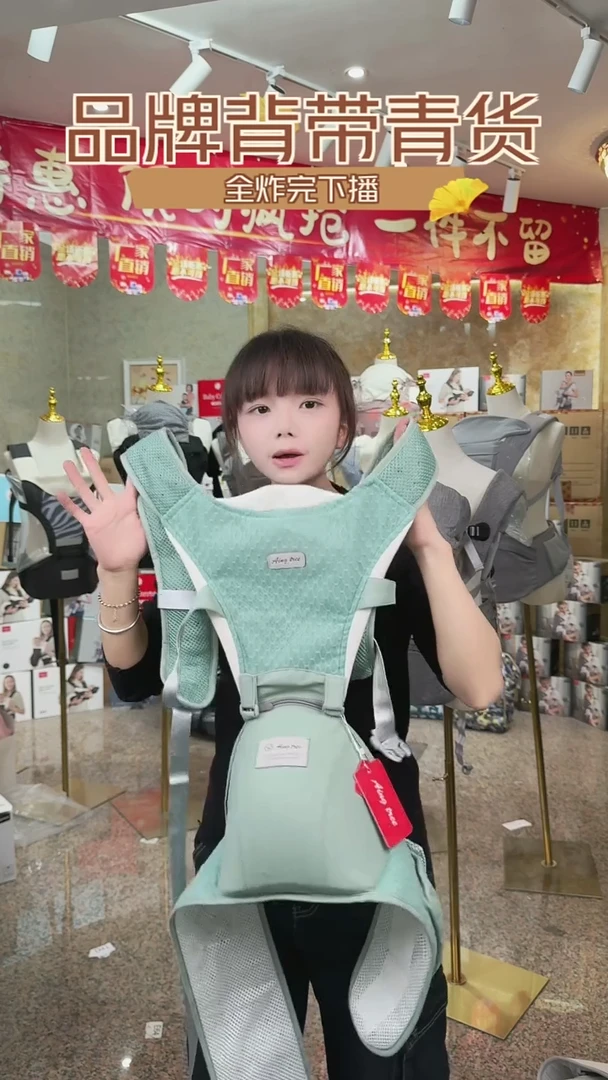 婴儿背带腰凳 二合一绿39