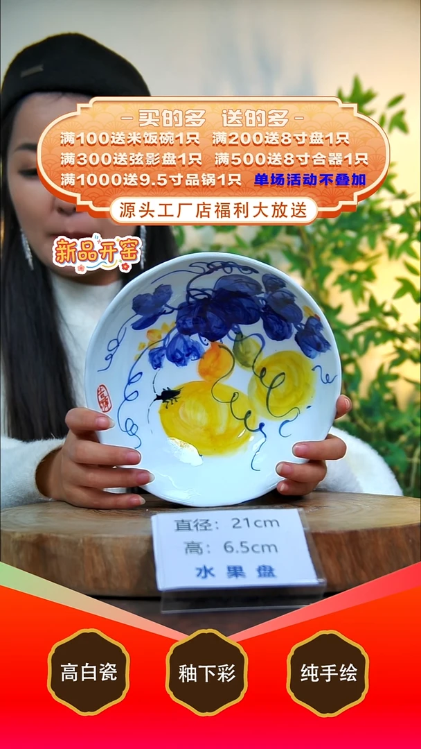 其他白泥景德镇手工手绘陶瓷【食品级】
