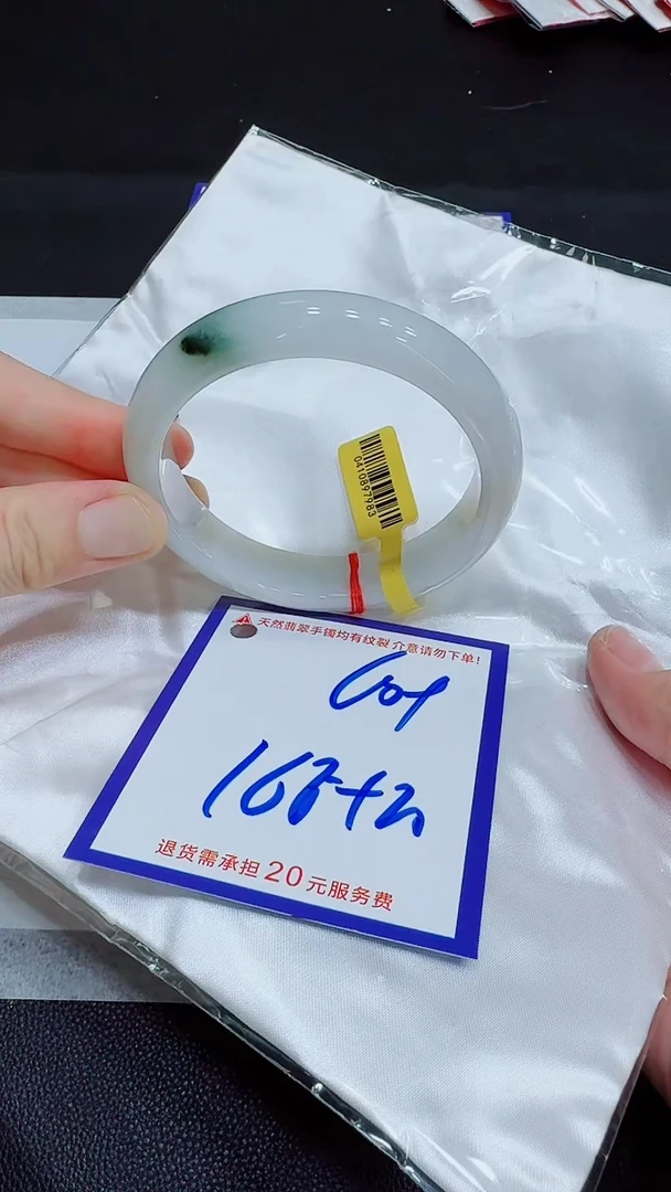 翡翠手镯未镶嵌11111111