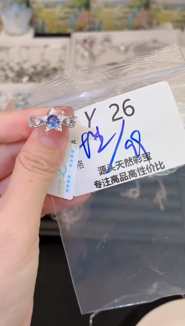 银S925镶嵌戒指坦桑石多样性发一Y26