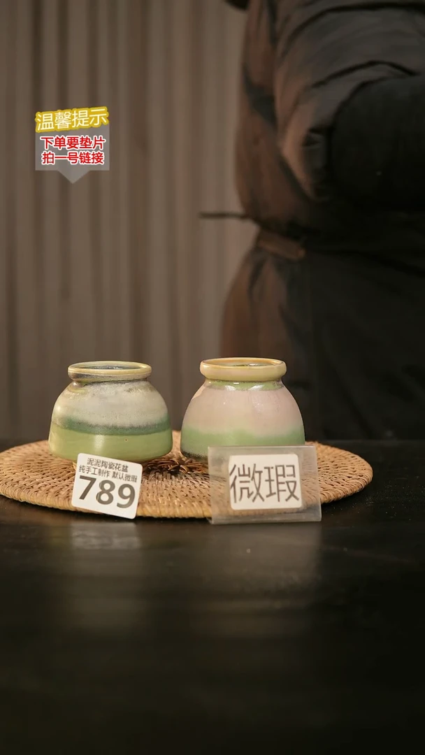 瓷片789内口径约4  外高约6-7