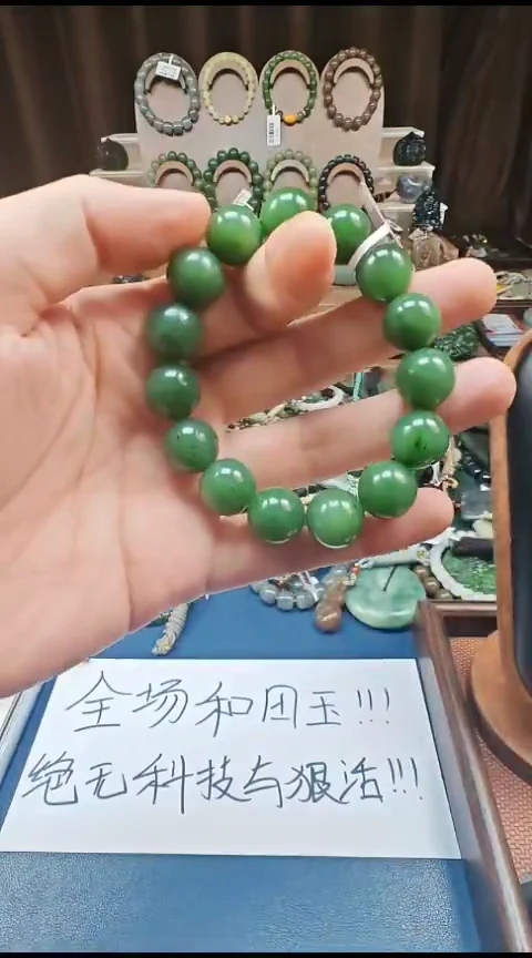 颈饰未镶嵌和田玉多样性发货拍一发一