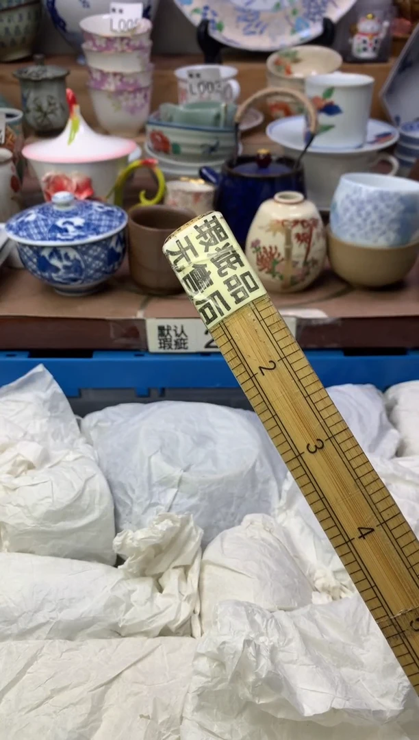 顺鑫工艺品店闪购