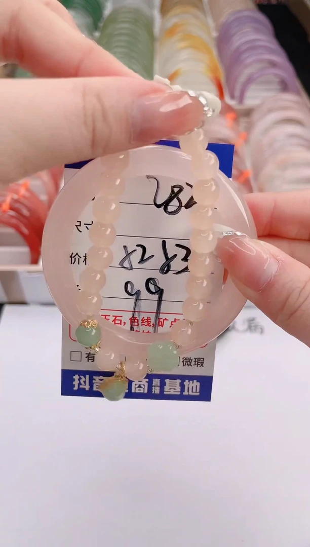 未镶嵌手镯石英质玉编号 S282