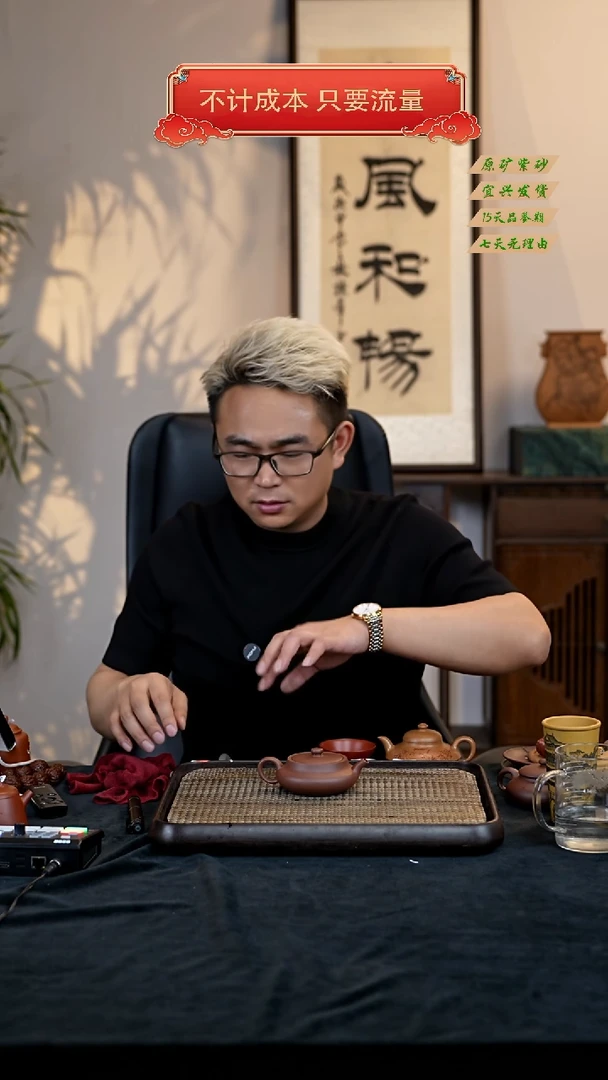 【闪购商品】紫砂茶壶宜兴紫砂茶壶