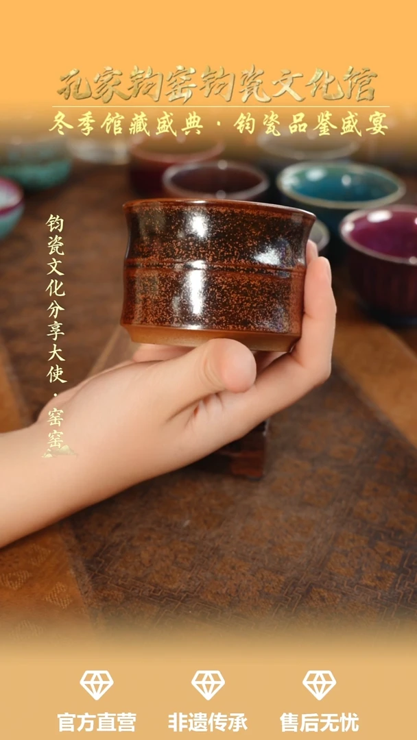 杯子钧瓷孔家钧窑当代作品—竹节杯