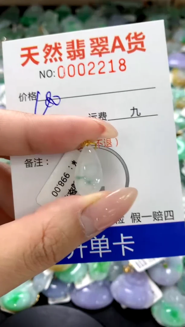 颈饰18K金镶嵌翡翠1111111111111111