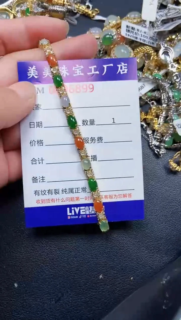 翡翠银S925镶嵌颈饰6899
