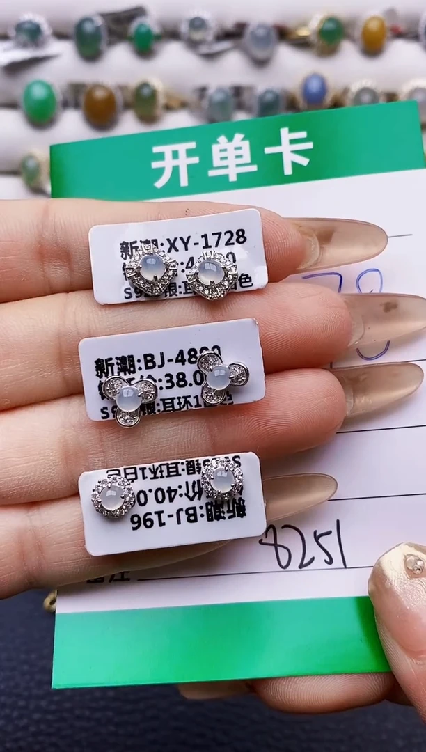 翡翠戒指银S925镶嵌辉*8251