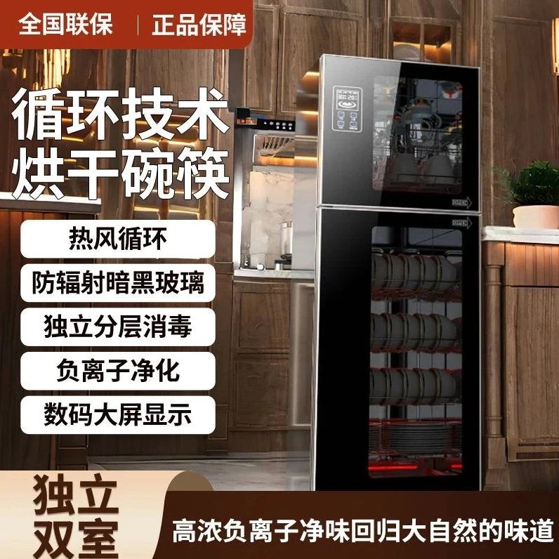 惠普好太太消毒柜家用立式大容量不锈钢小型厨房高温商用消毒碗柜