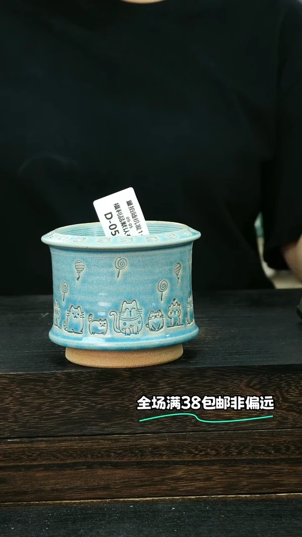 七里烧默认微瑕9-5-056-8