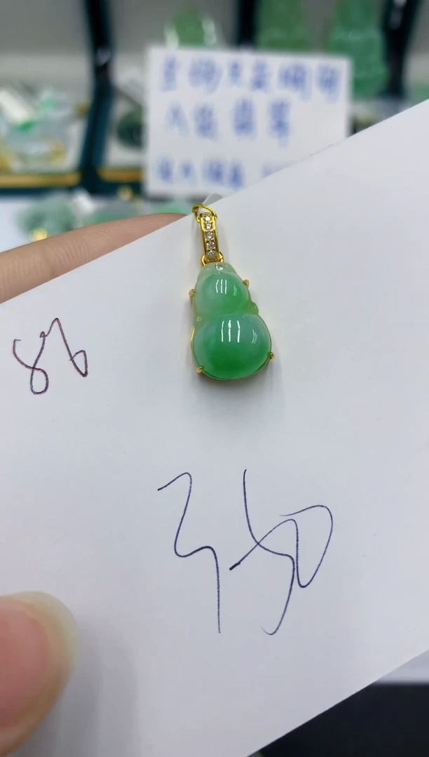 颈饰未镶嵌翡翠111111111111