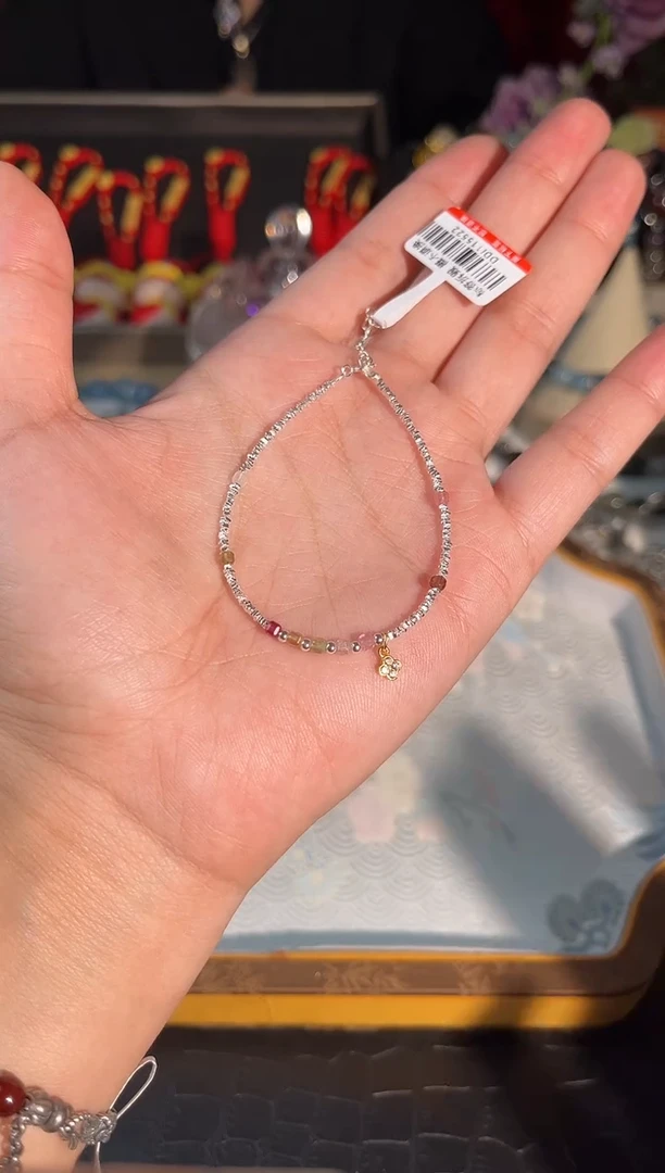 【闪购商品】碧玺手链银S925镶嵌Q618