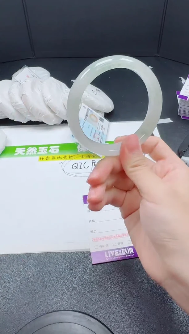 石英质玉手镯未镶嵌0203-6061