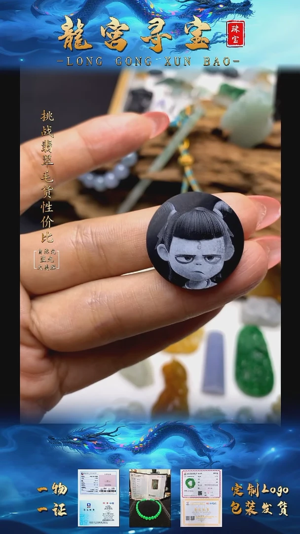 翡翠未镶嵌吊坠(不含链)翡翠