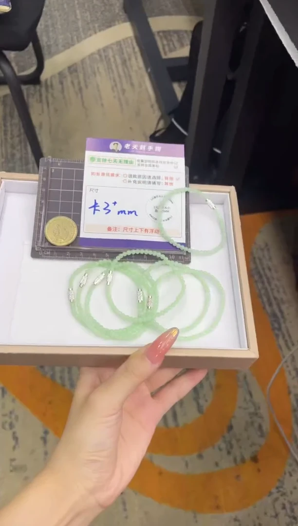 未镶嵌挂件翡翠手串FL4/多样性发其一CP