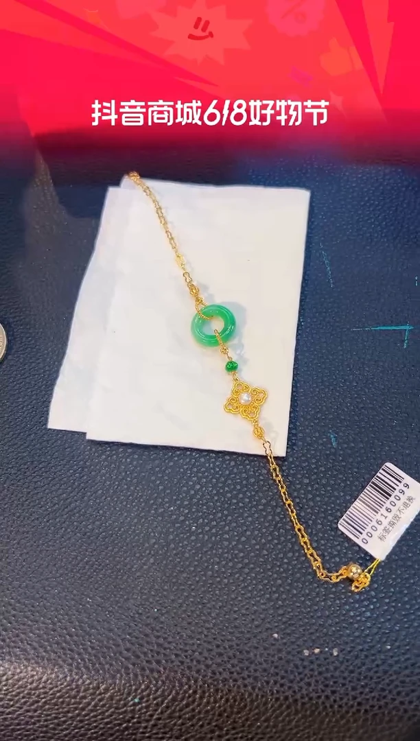 未镶嵌手链翡翠缅料A货/多样性发货/一件