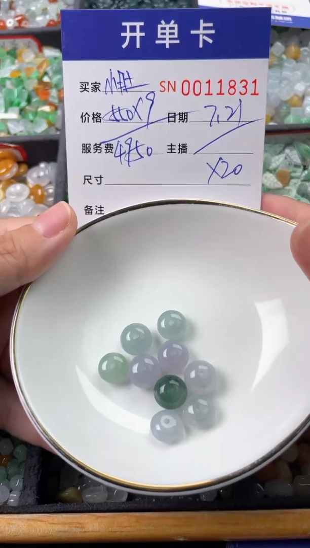 翡翠未镶嵌颈饰小***楠00011831