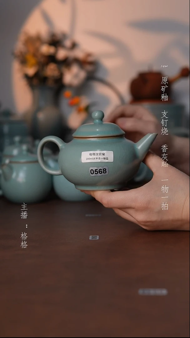 摆件瓷仿古原矿釉手工200毫升全品