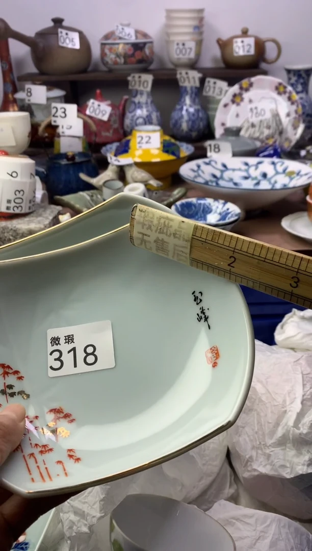 【闪购商品】瓷片明雅阁工艺品店