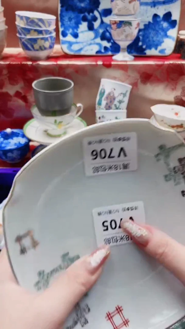 我**家V706***************