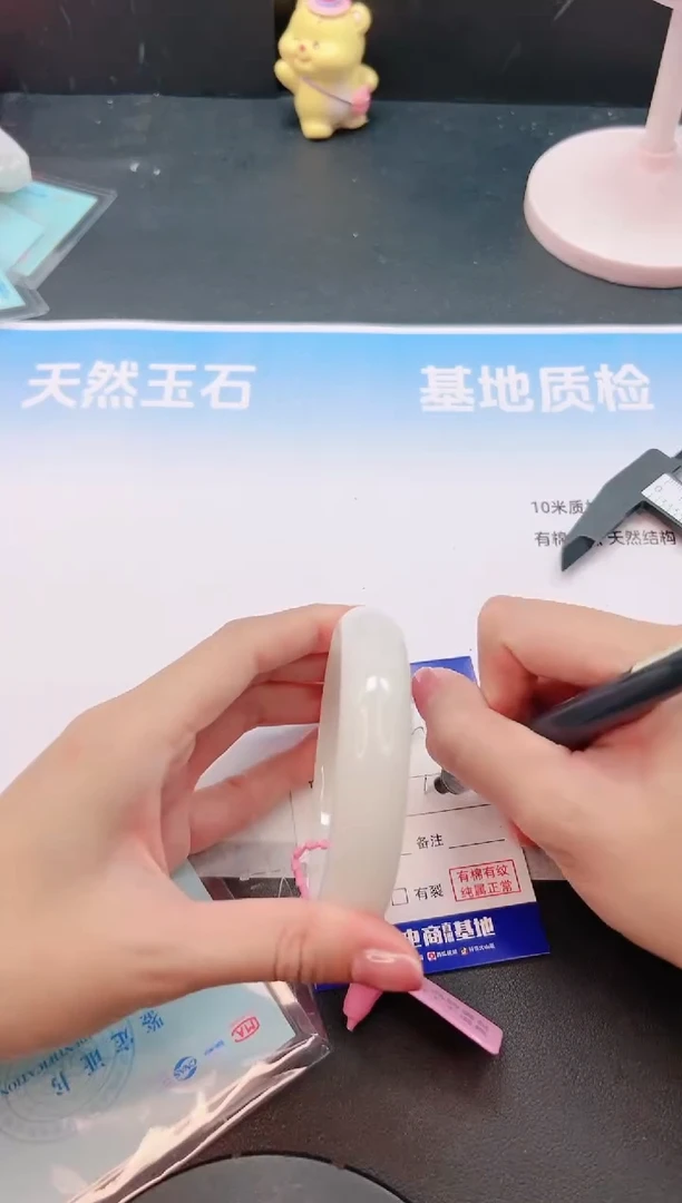 未镶嵌手镯和田玉24G10-60