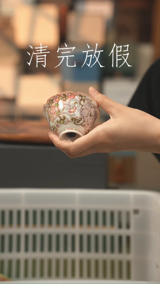 茶器茶器茶器茶器