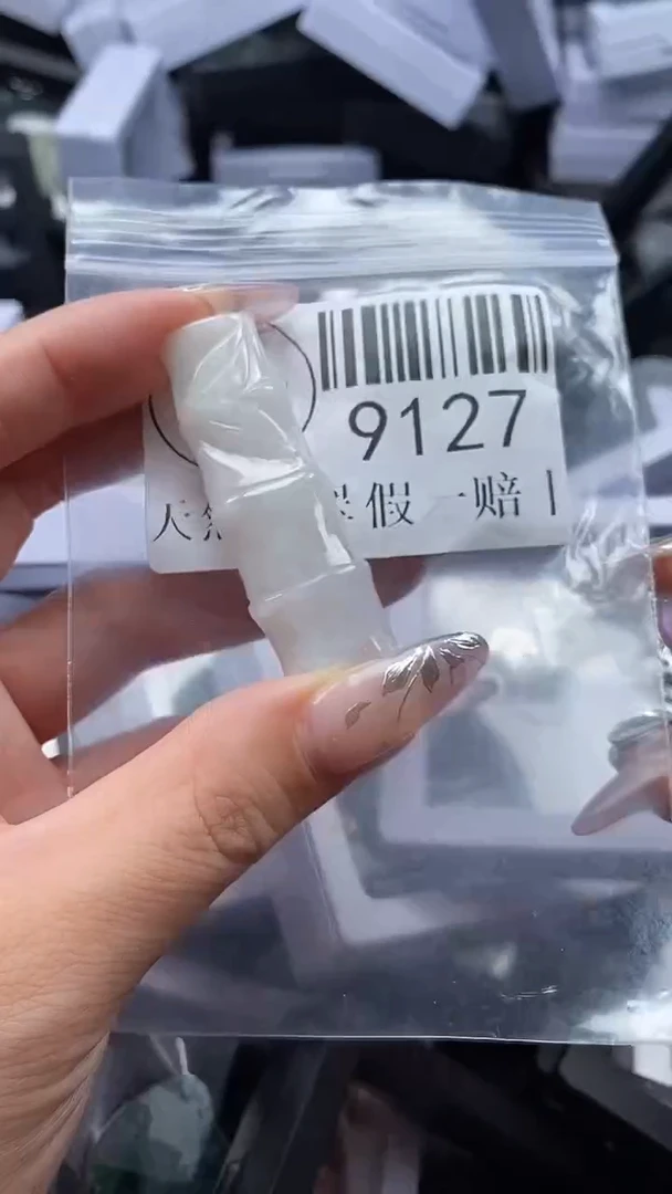 吊坠(不含链)未镶嵌翡翠9127