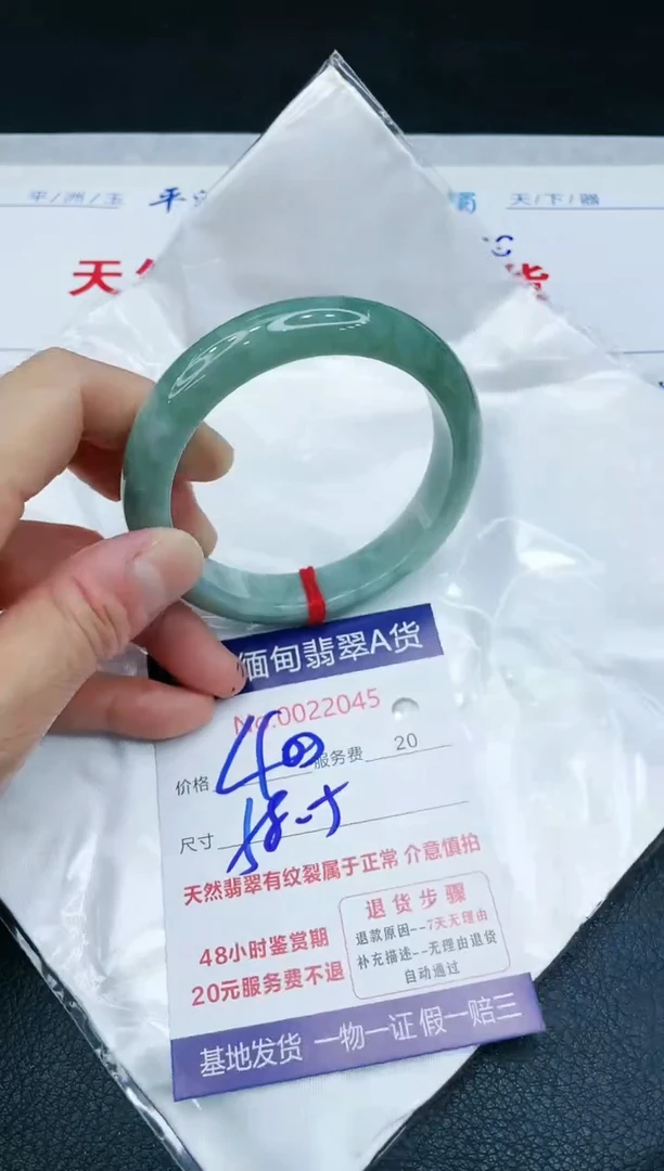 【闪购商品】翡翠手镯未镶嵌1111111111111