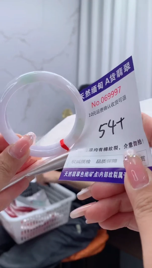 翡翠手镯未镶嵌天然缅甸A货翡翠