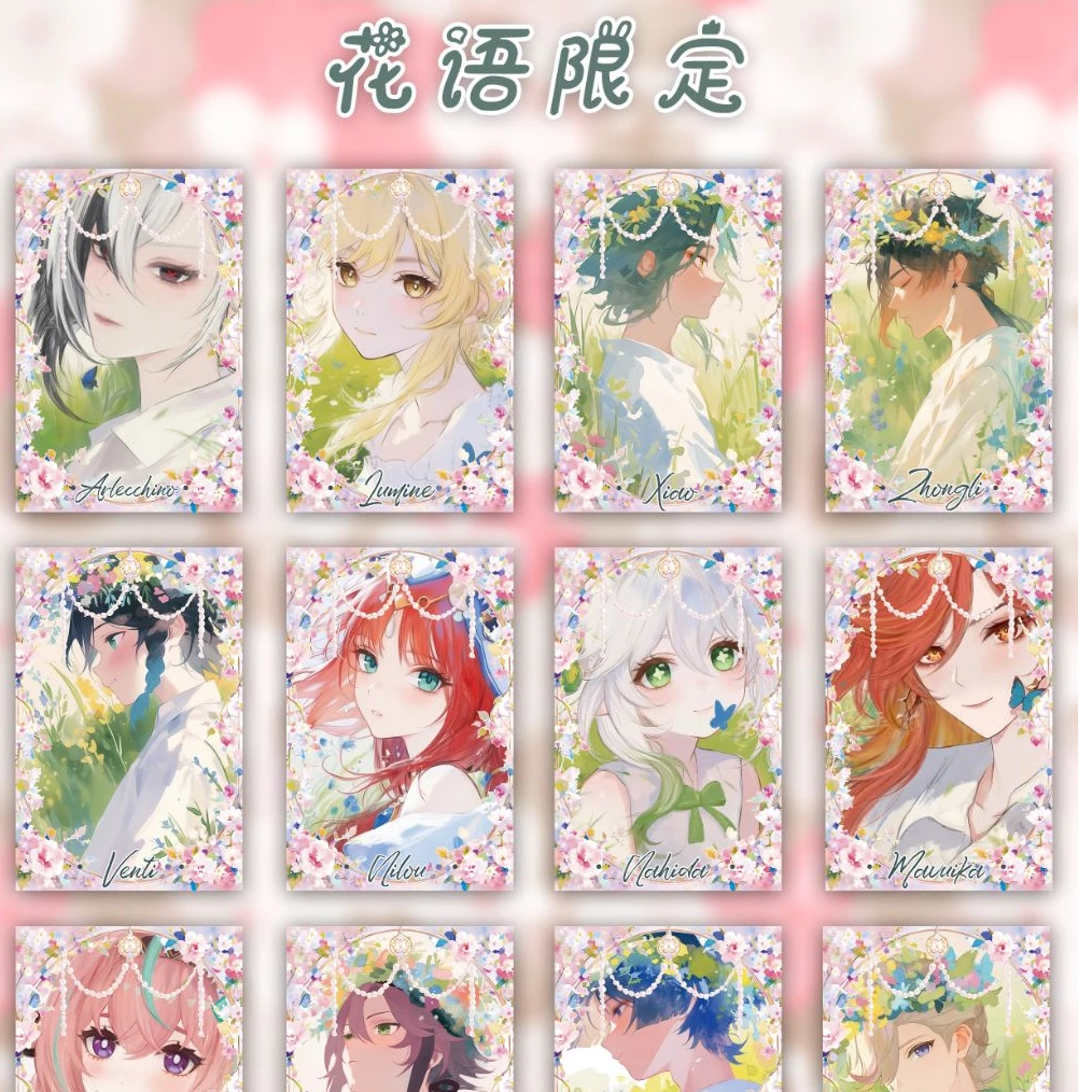 原神双层磁吸水晶砖摆件 第一期